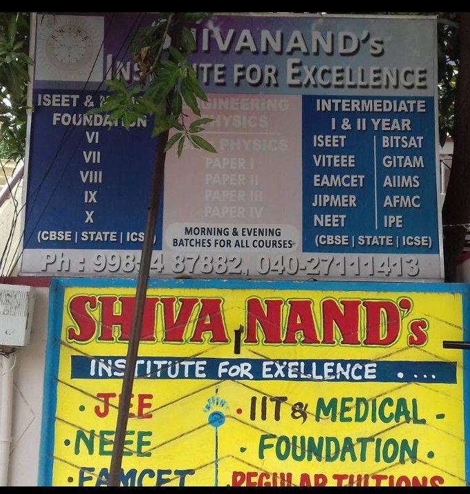 SHIVANAND's INSTITUTE FOR EXCELLENCE image 1
